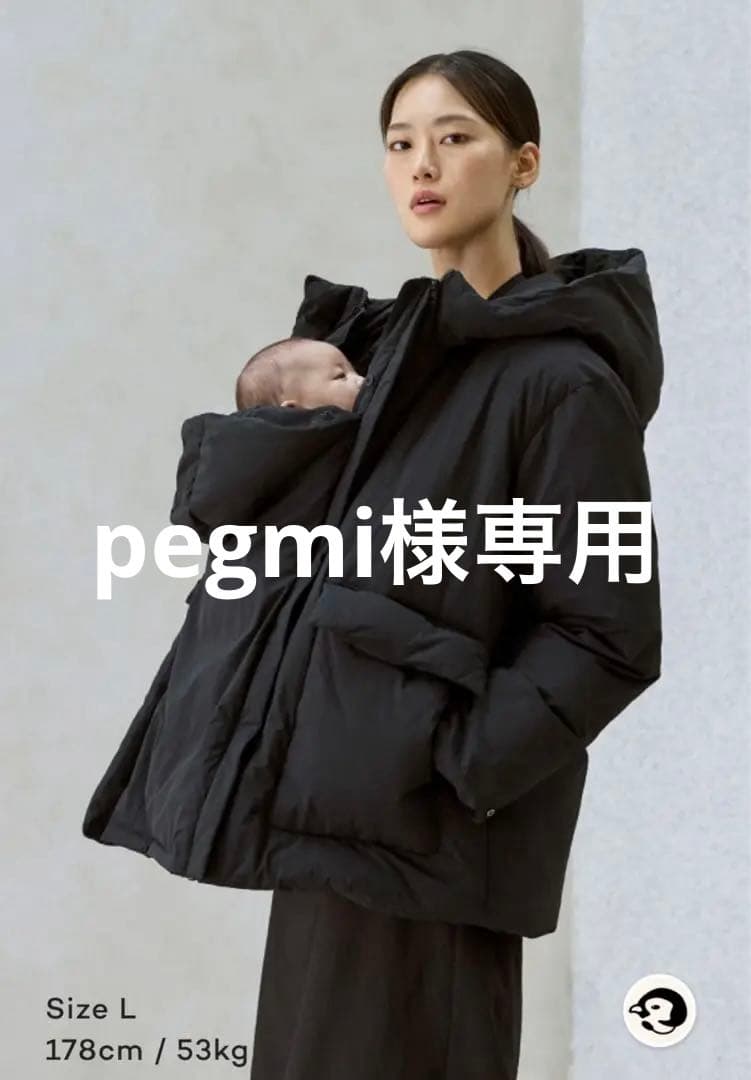 konny ベビーキャリア付き アウター Lサイズ 楽天市場】ベビーキャリアアウター】抱っこ紐の上から着られる ママ