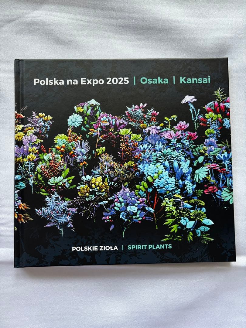 大阪万博 2025 ポーランドパビリオン 非売品 本/図鑑 ポーランド 関西万博 Expo 2025 | 植物イラスト集 非売品 大阪万博