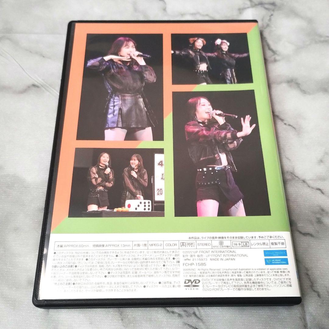 Juice=Juice 植村あかり×段原瑠々FCイベント2022るるあーりー』 - メルカリ
