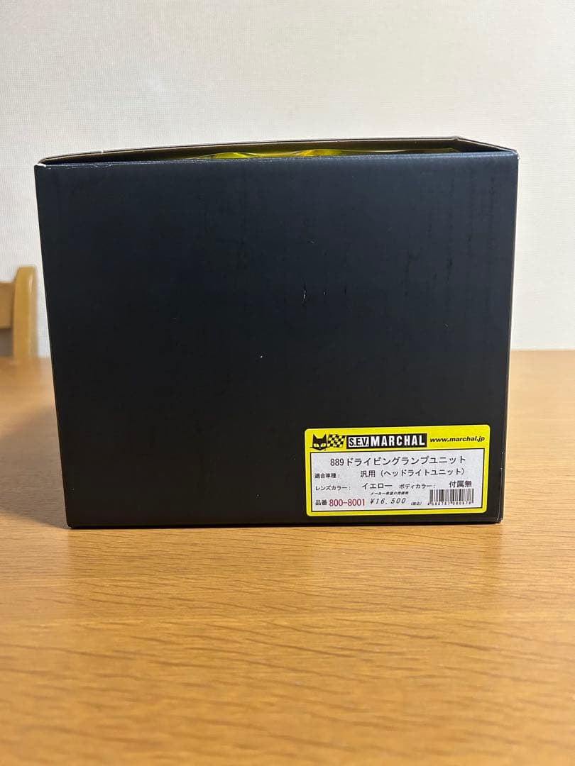 S.E.V.MARCHAL 889 汎用