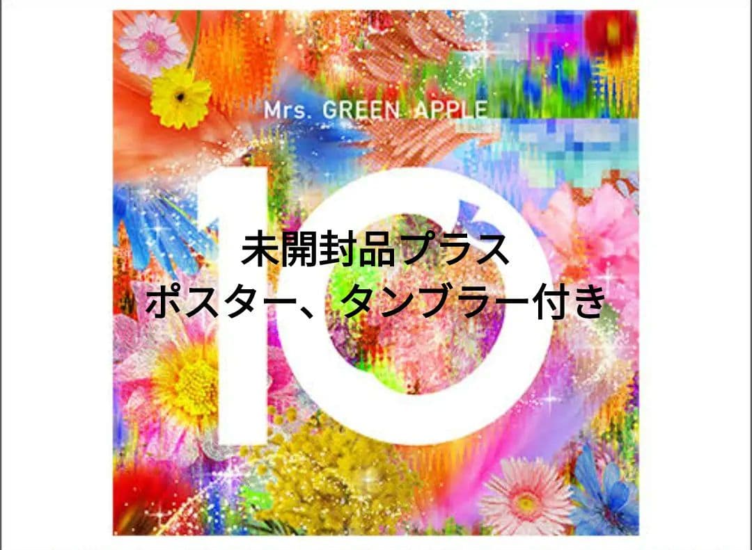 10 & “Harmony” COMPLETE BOX（BluRay） International AI Safety Report 2026 | International AI Safety Report