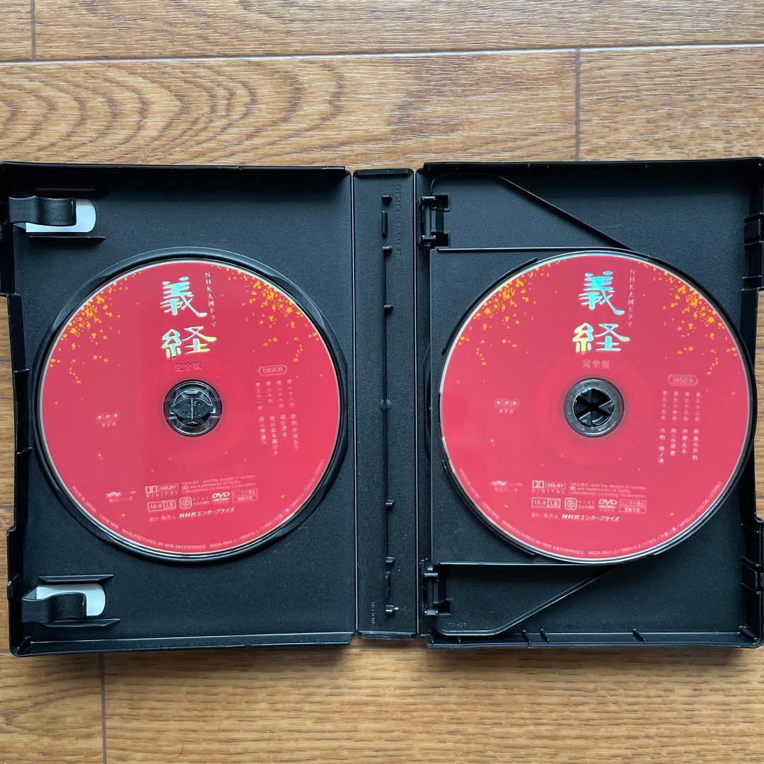 NHK大河ドラマ 義経 完全版 DVD-BOX 第壱集、第弍集 - メルカリ