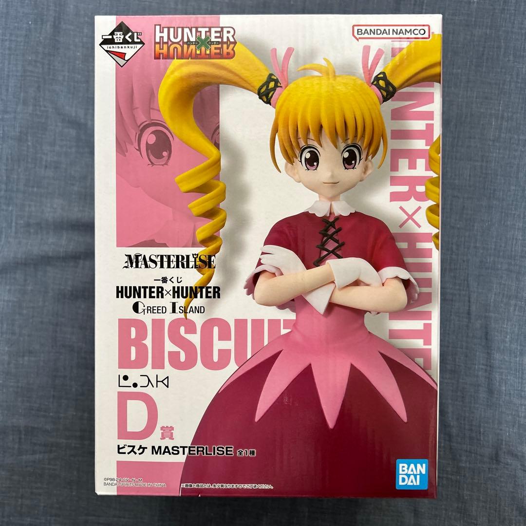 HUNTER × HUNTER 一番くじ D賞ビスケJ賞ブループラネット他セット