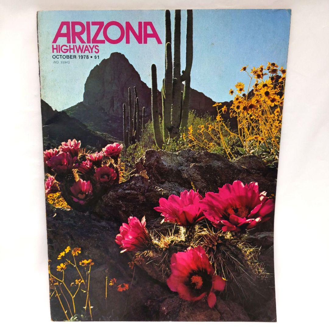 ARIZONA HIGHWAYS 1978年 1年分 アリゾナ 雑誌 アメリカ - メルカリ