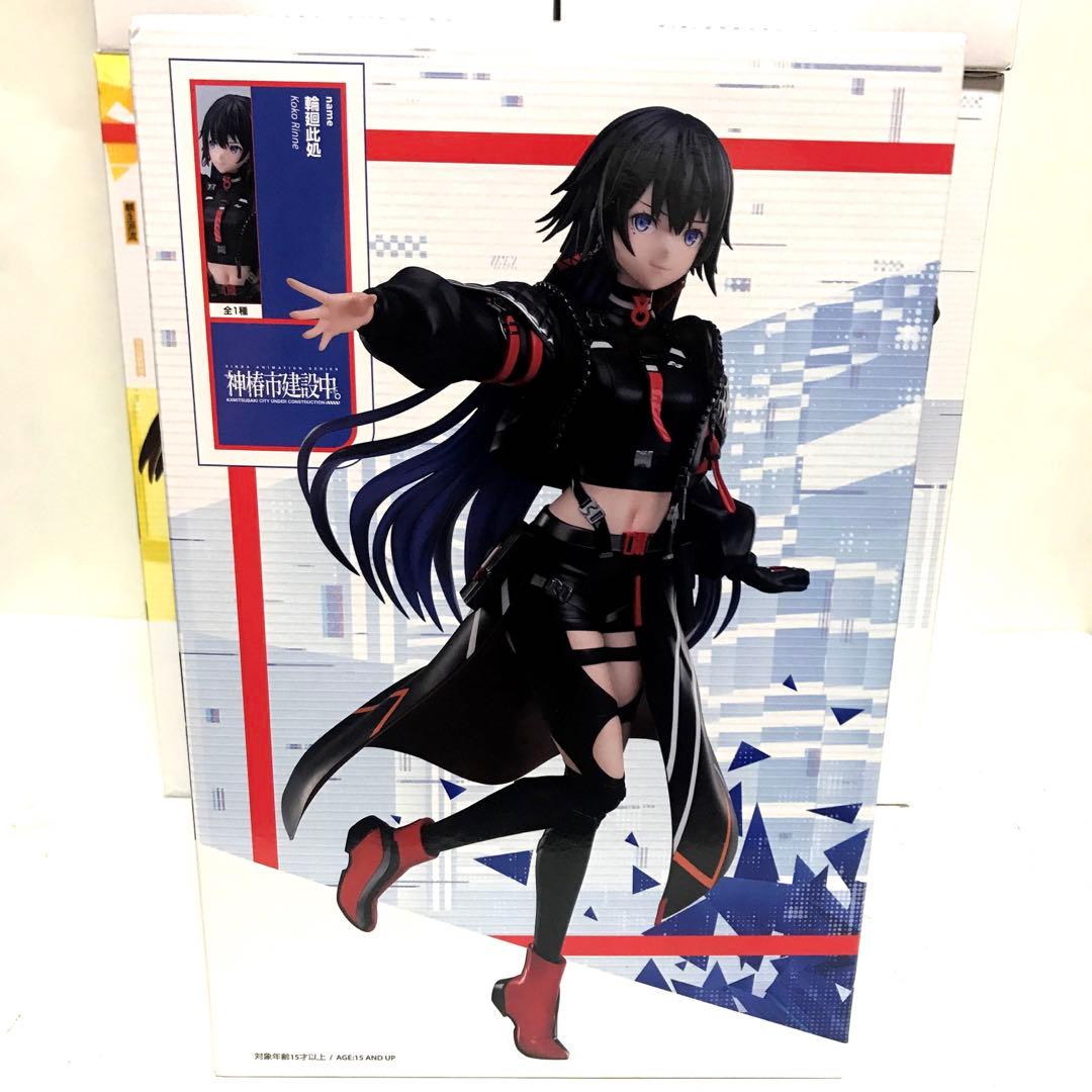 ラウンドワン限定 神椿市建設中。 フィギュア 5体セット - メルカリ