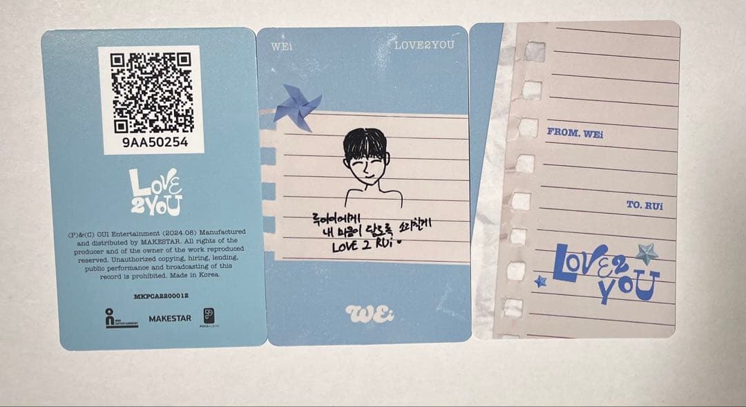 WEi ジュンソ まとめ売り - メルカリ