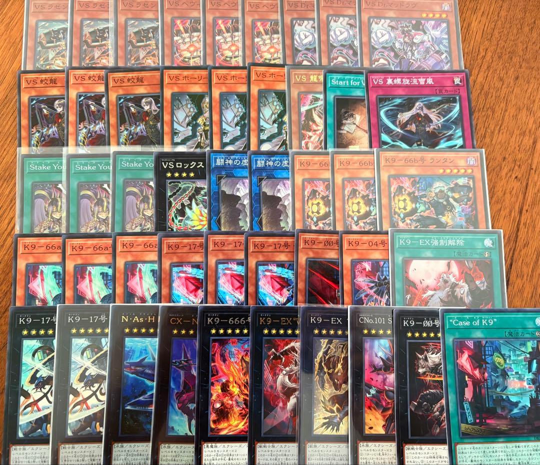 【最安値最終値下げ】遊戯王 VS K9 ヴァンキッシュ アジア アジア版 遊戯王 - VS蛟龍 【ヴァンキッシュソウル ジャオロン】の通販 by