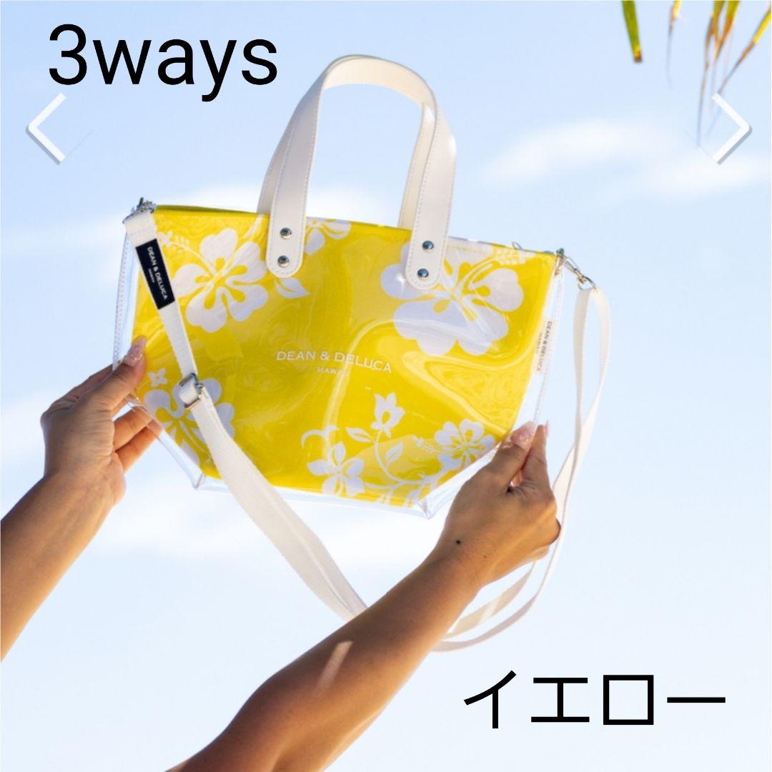 ハワイ限定 DEAN & DELUCA ハイビスカス柄トートバッグイエロー