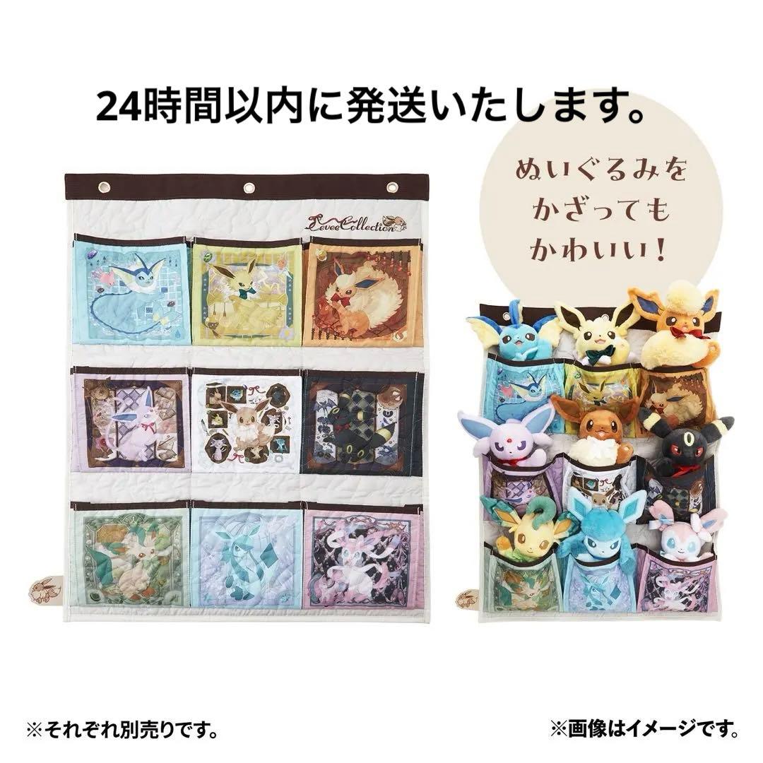Eevee Collection（イーブイコレクション）ウォールポケット - メルカリ