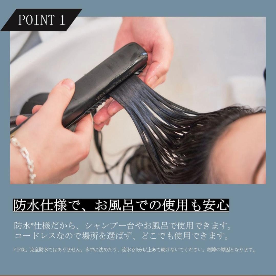★新品★《ヤーマンヴェーダシャインプロBSforsalon》超音波アイロン