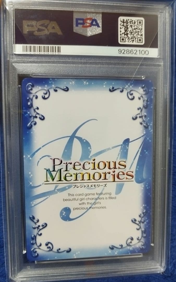 佐天涙子　psa9