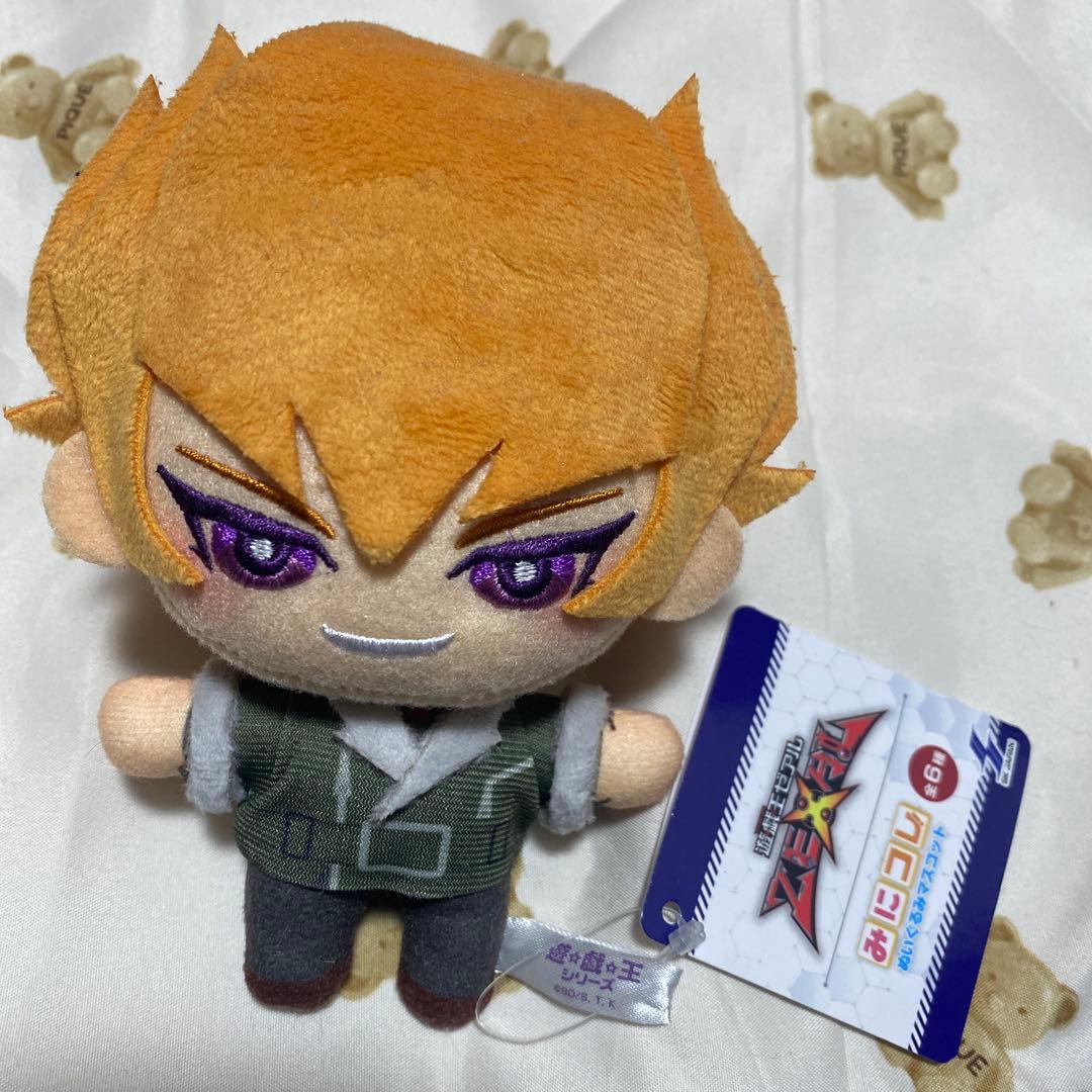 遊☆戯☆王 ZEXAL 遊戯王 みにコレ！ぬいぐるみ ベクター 真月零