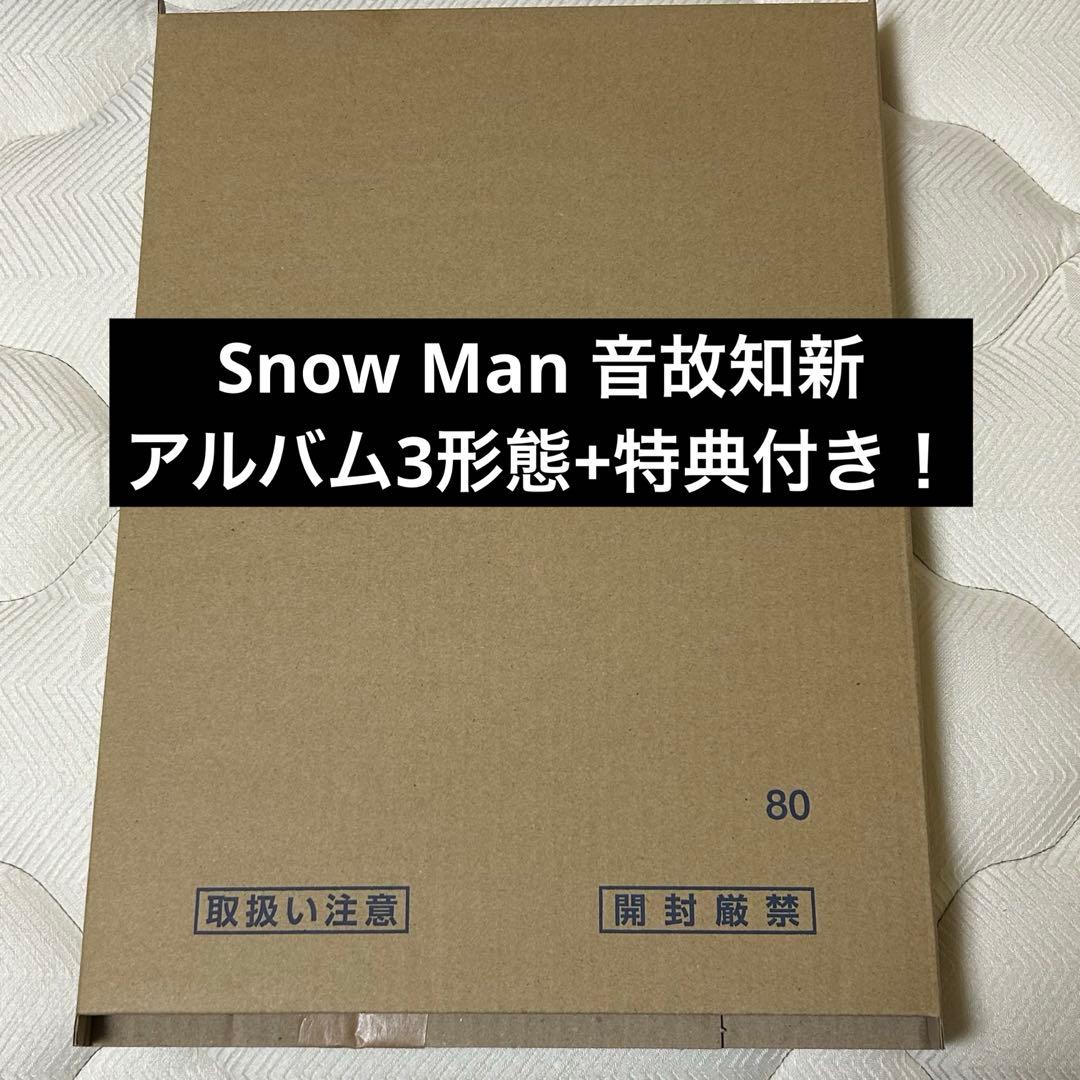  Man／音故知新（初回盤A+B+通常盤 Blu-ray セット） Snow Man/ 音故知新 初回盤B（Blu-ray Disc付） 【CD】 エイベックス