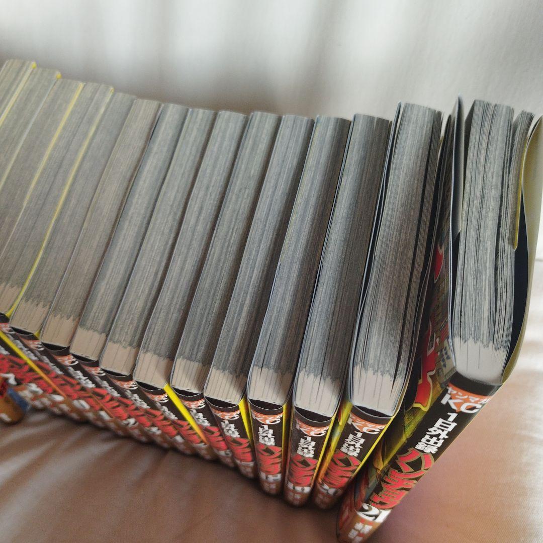 全巻初版、帯付き】1日外出録ハンチョウ 1-21巻セット - メルカリ