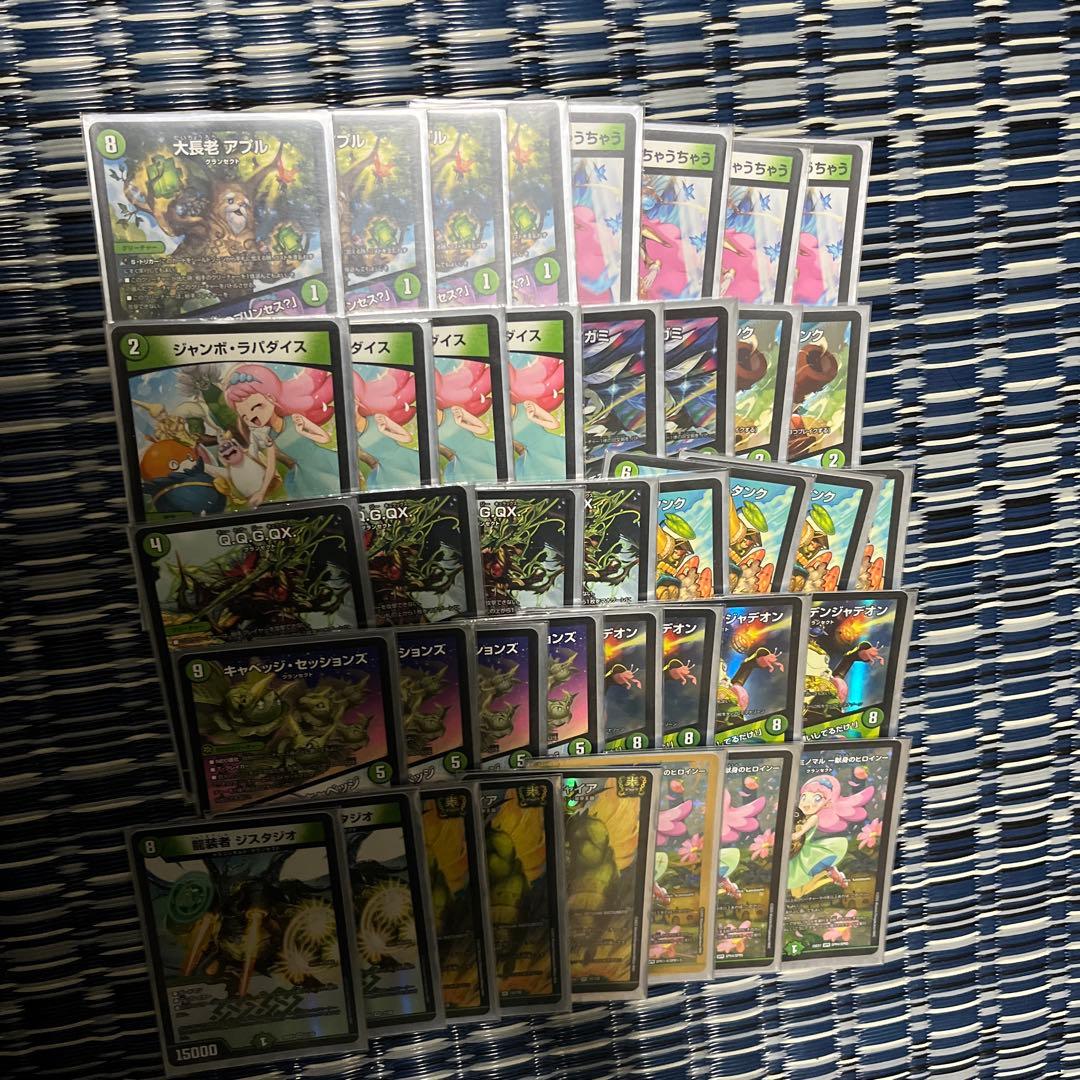 緑単キャベツ 2025年版】自然単キャベッジの回し方と必勝テクニック | デュエル