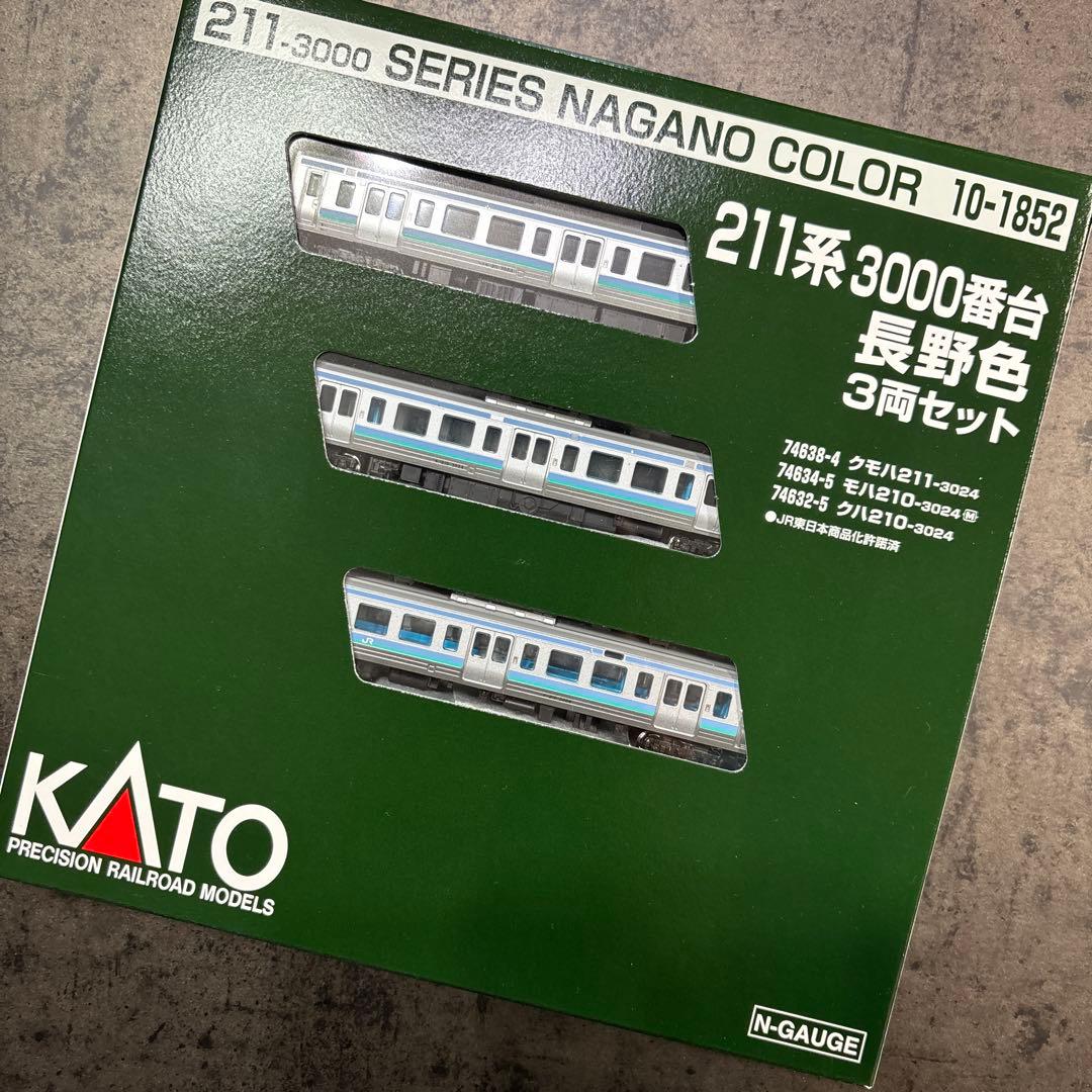 10-1852 211系3000番台　長野色　3両セット 211系3000番台 長野色 3両セット (3両セット) (鉄道模型) - ホビー