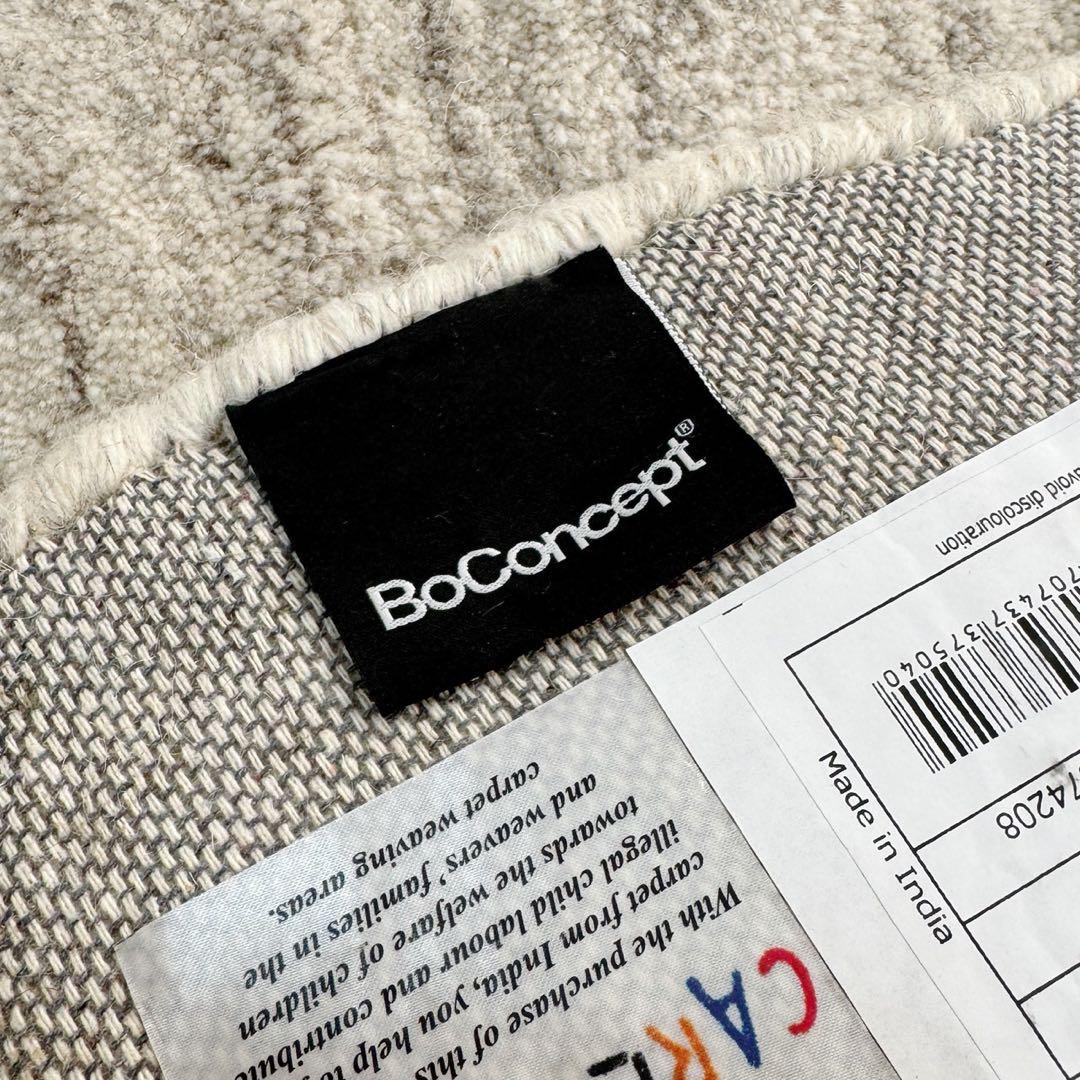 BoConcept furrow rug ラグ ラウンド 250cm - メルカリ