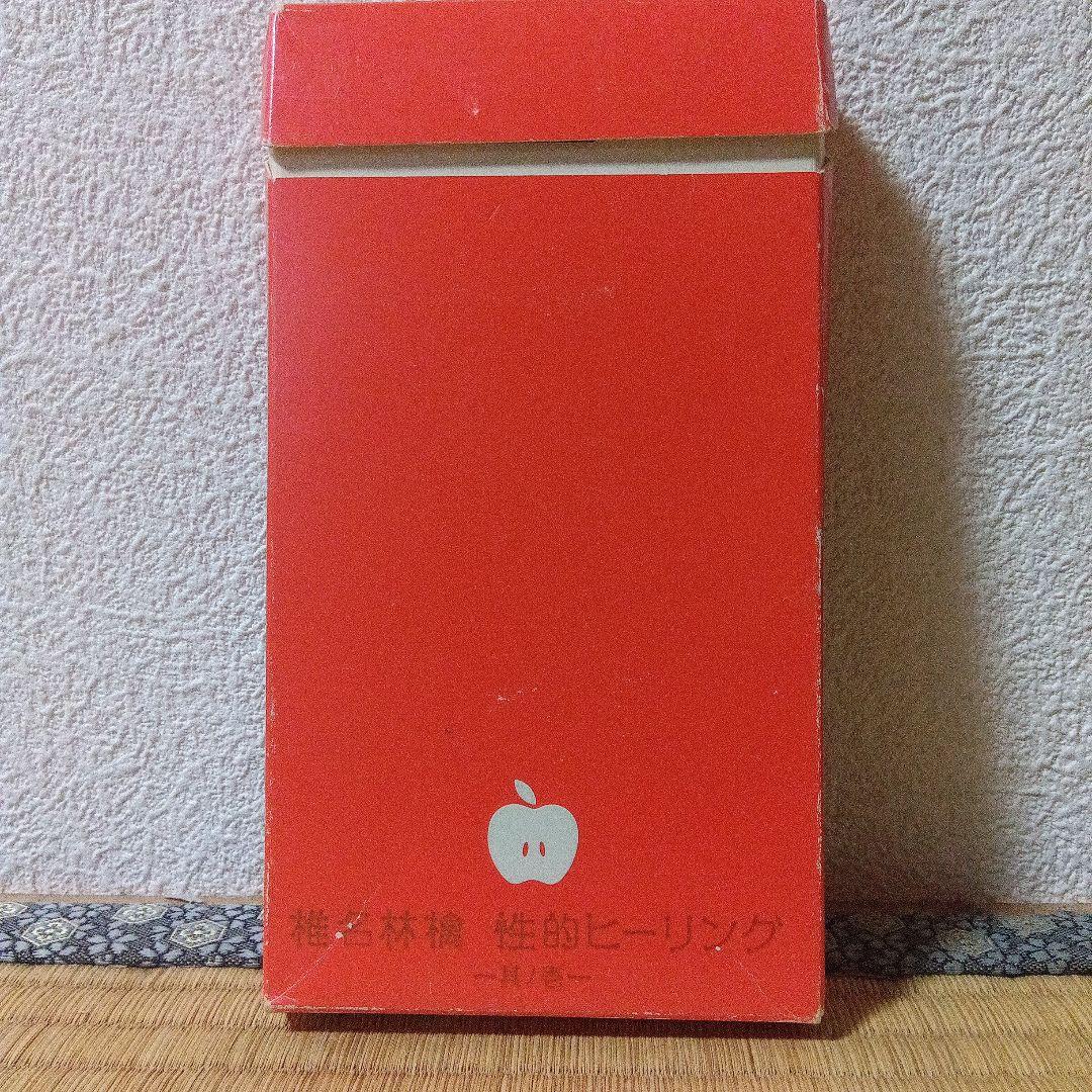 椎名林檎 性的ヒーリング VHS - メルカリ