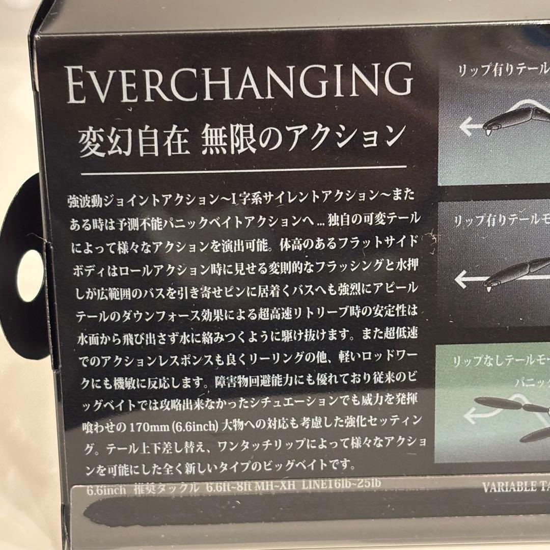 DRT Tiny Klash 88bassboat KING スメルト - メルカリ