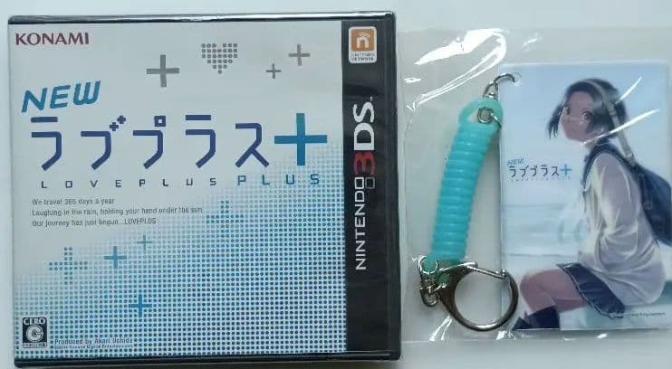未開封 3DS NEW ラブプラス+ (LOVE PLUS PLUS) オマケ付 New Love Plus +Manaka Deluxe Complete Set (+Nintendo 3DS LL