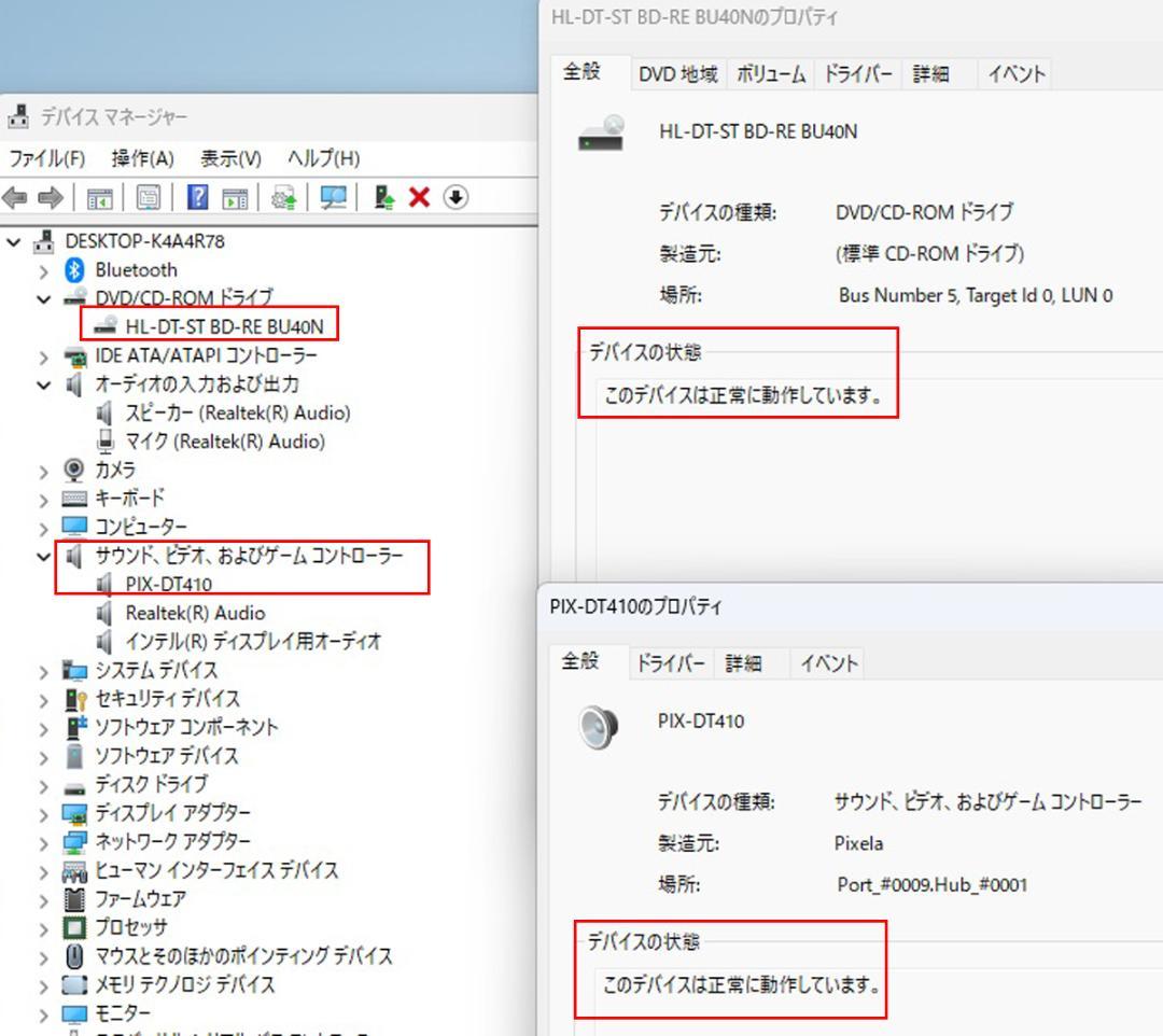 ESPRIMO FH77/D1 液晶付 PC 512GB NVMe TV機能搭載 - メルカリ