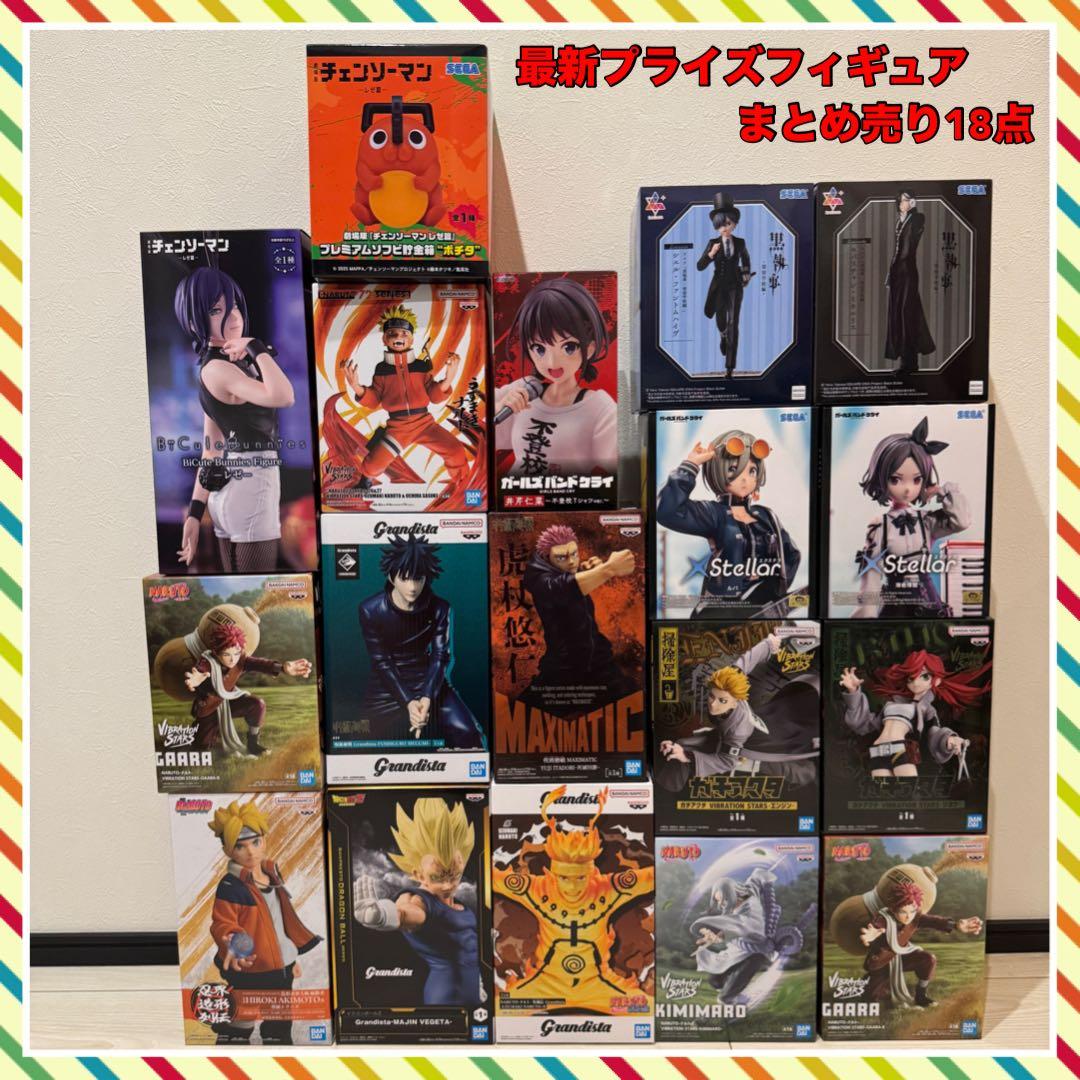 最新】チェンソーマン レゼ ポチタ ガルクラ 黒執事 フィギュア まとめ