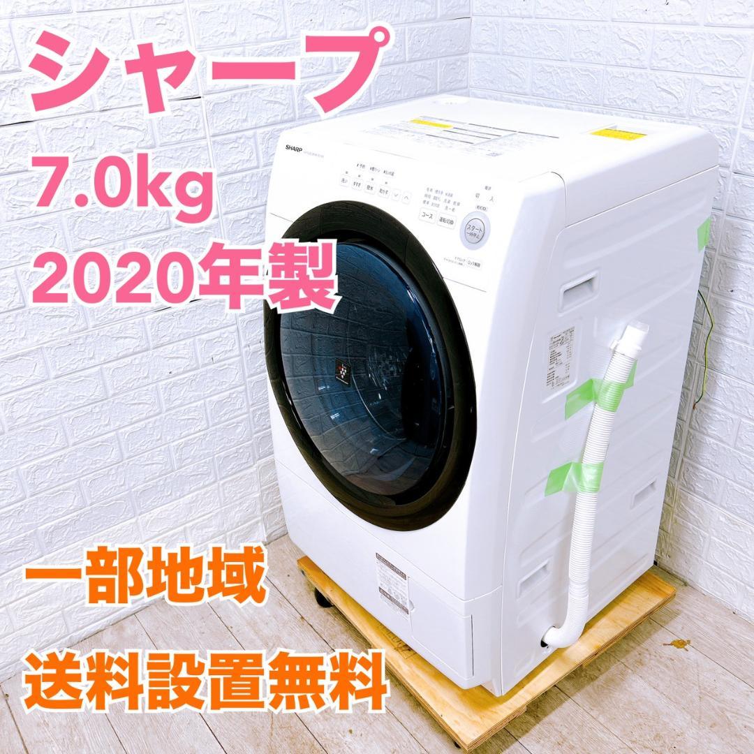 OE11216 シャープ 7kg ドラム式 洗濯機 大型 小型 一人暮らし 洗濯機：シャープ