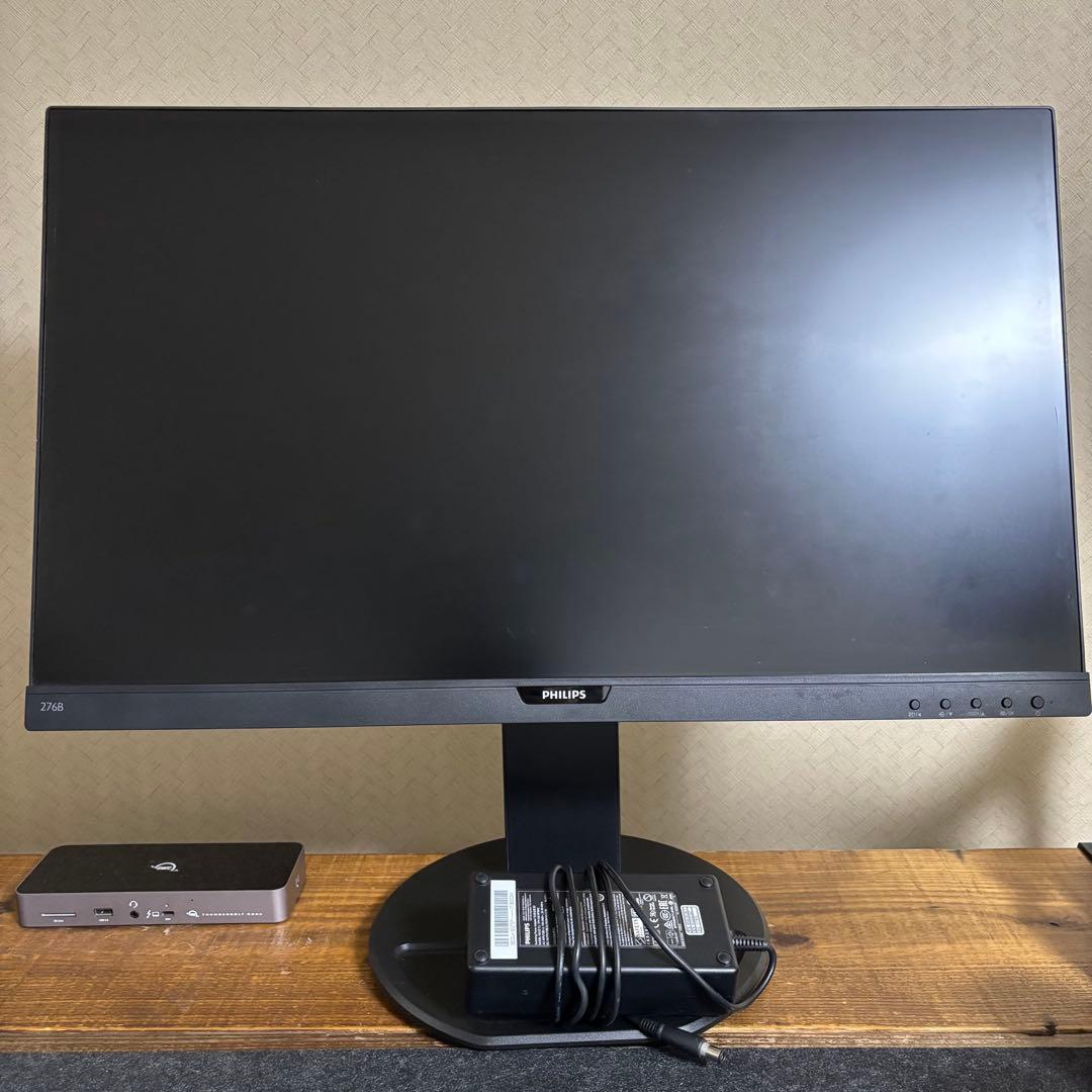 PHILIPS 276B9 モニター　フィリップス USB-C 搭載液晶モニター 276B9/11 | Philips