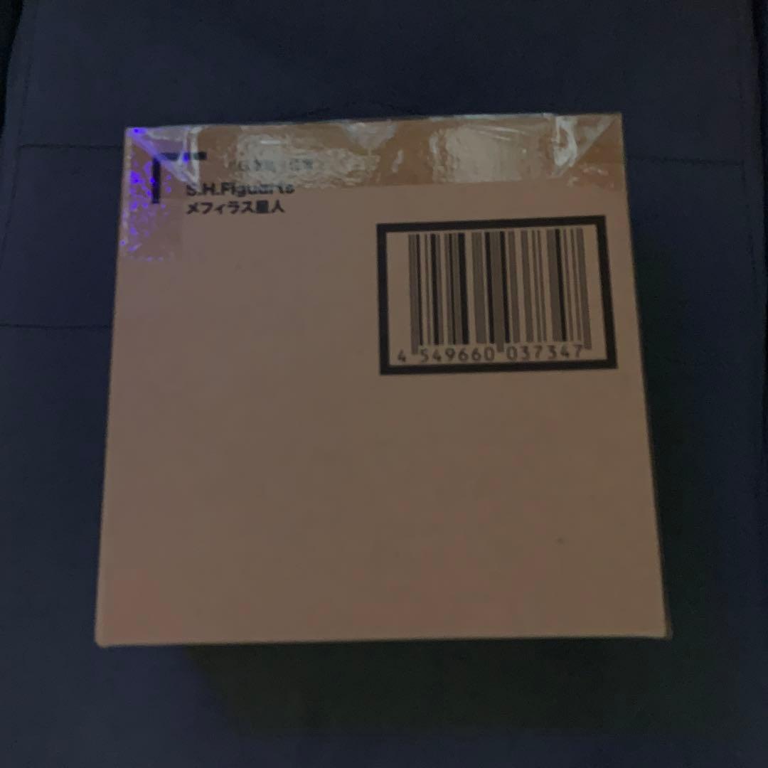 S.H.Figuarts メフィラス星人