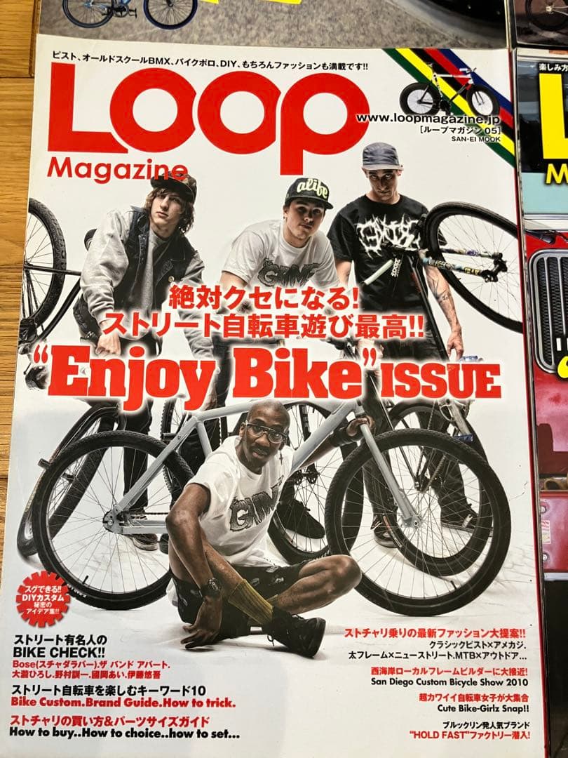 AYA☆レア LOOP magazine 15冊＋別冊4冊 創刊 ピスト