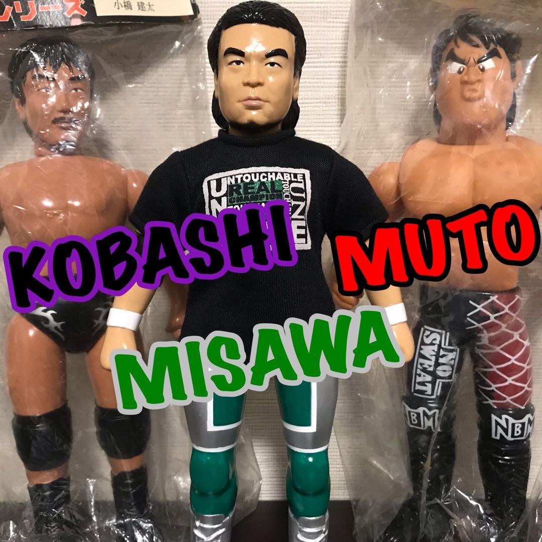 NOAHソフビ三沢光晴武藤敬司小橋建太キャラプロ新日本プロレス全日本モグラハウス NOAHソフビ三沢光晴武藤敬司小橋建太キャラプロ新日本プロレス全日本モグラ