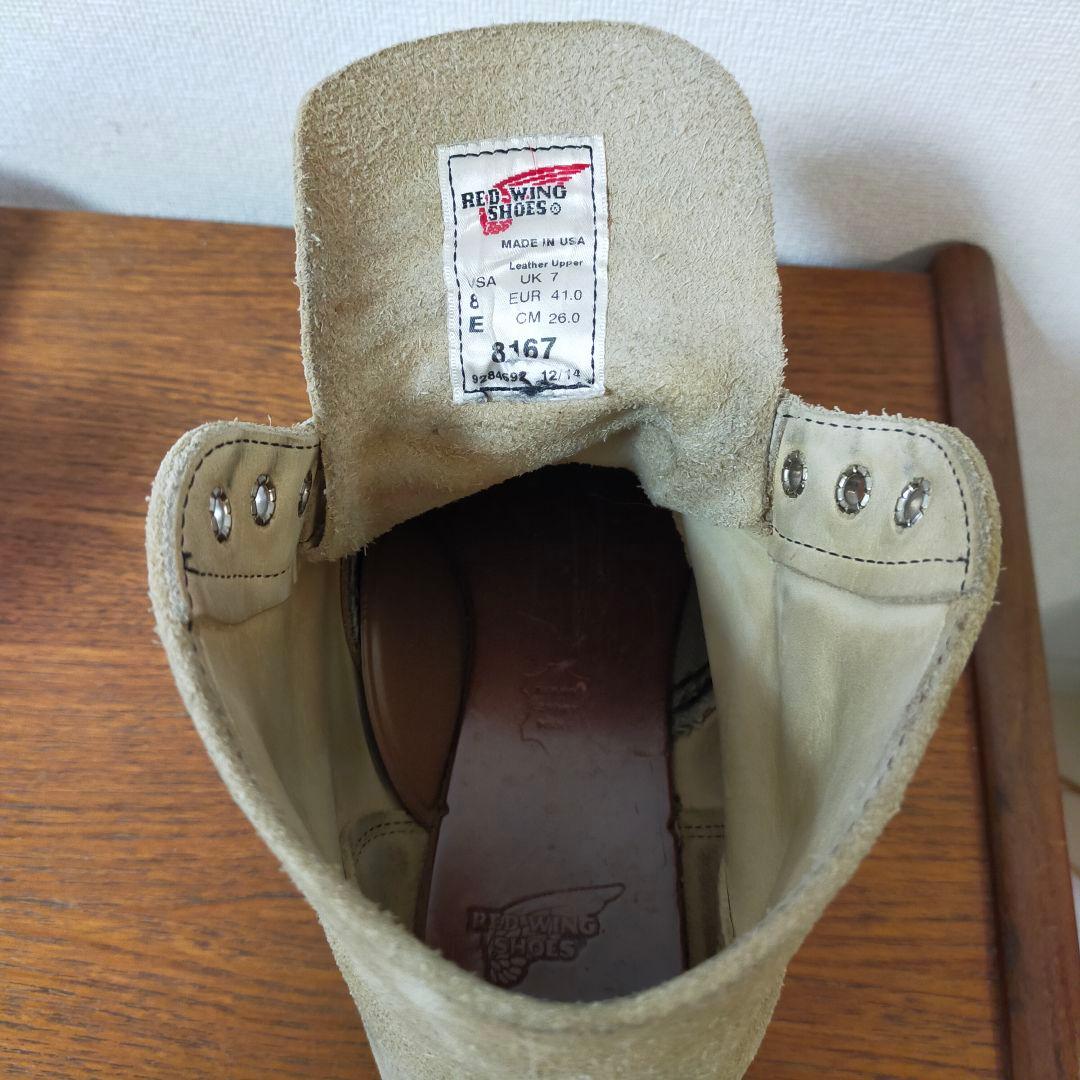 フリラン1234様専用 14年製 REDWING 8167 8E スエード - メルカリ