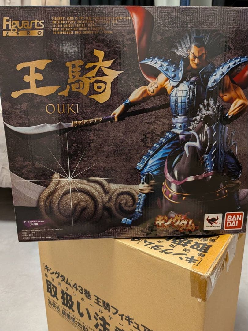 キングダム20周年】王騎フィギュア43巻同梱版 - メルカリ