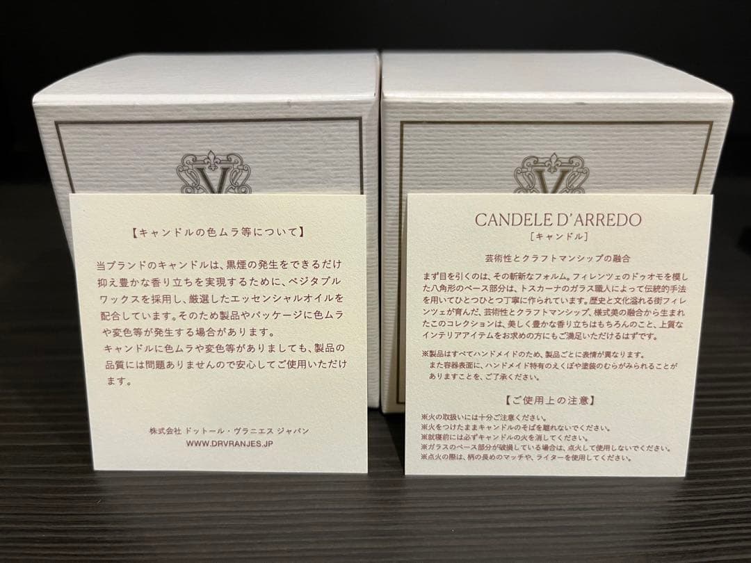 DR.VRANJES 80g CANDELE 2点 セット - メルカリ