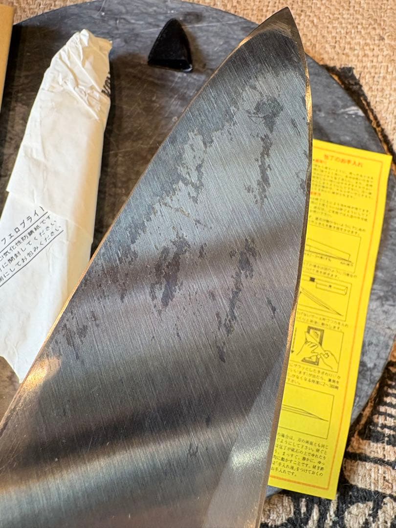 高級本鍛錬相出刃210mm水牛柄 - メルカリ