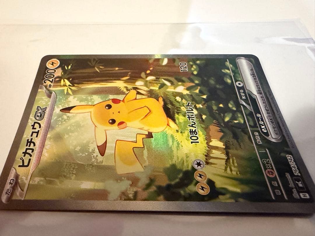 極美品 あんしん鑑定】スタートデッキ100 バトルコレクション