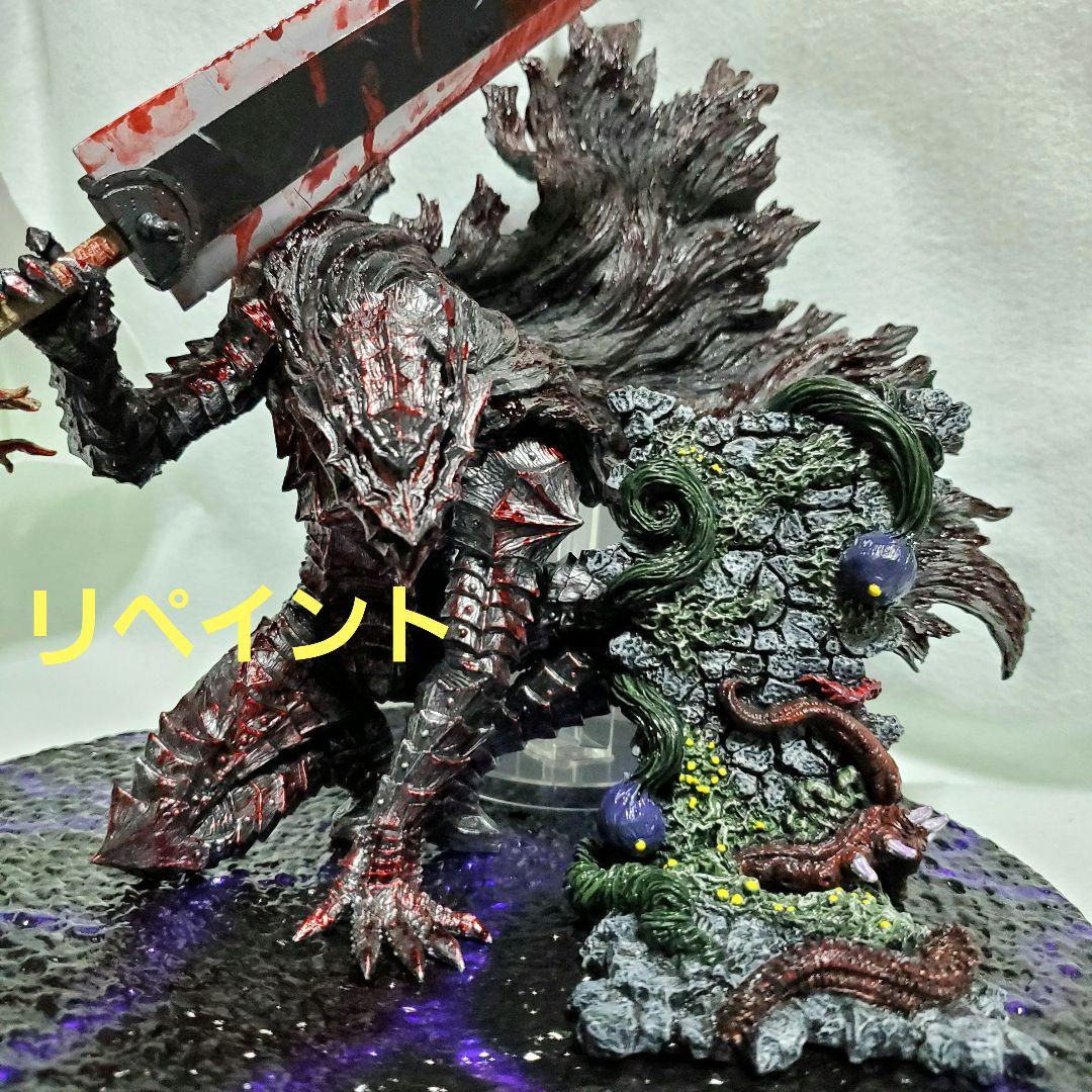 リペイント ベルセルク一番くじ A賞B賞 ガッツ フィギュア 紫地割れ