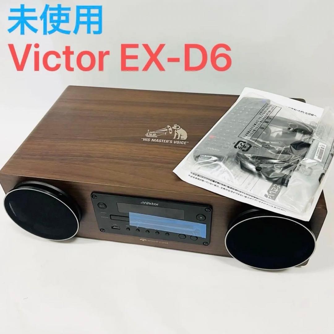 Victor ミニコンポ EX-D6 Bluetooth オーディオ機器 EX-D6 | オーディオ | Victor