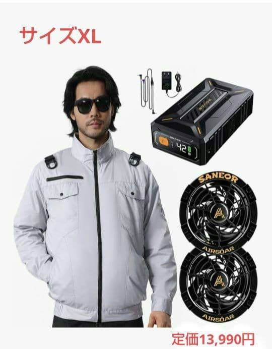 新品⭐️空調作業服　長袖 42V超 40500mAhファンバッテリーセット XL 楽天市場】[即日出荷]空調作業服用 ファンバッテリーセット ファン付き
