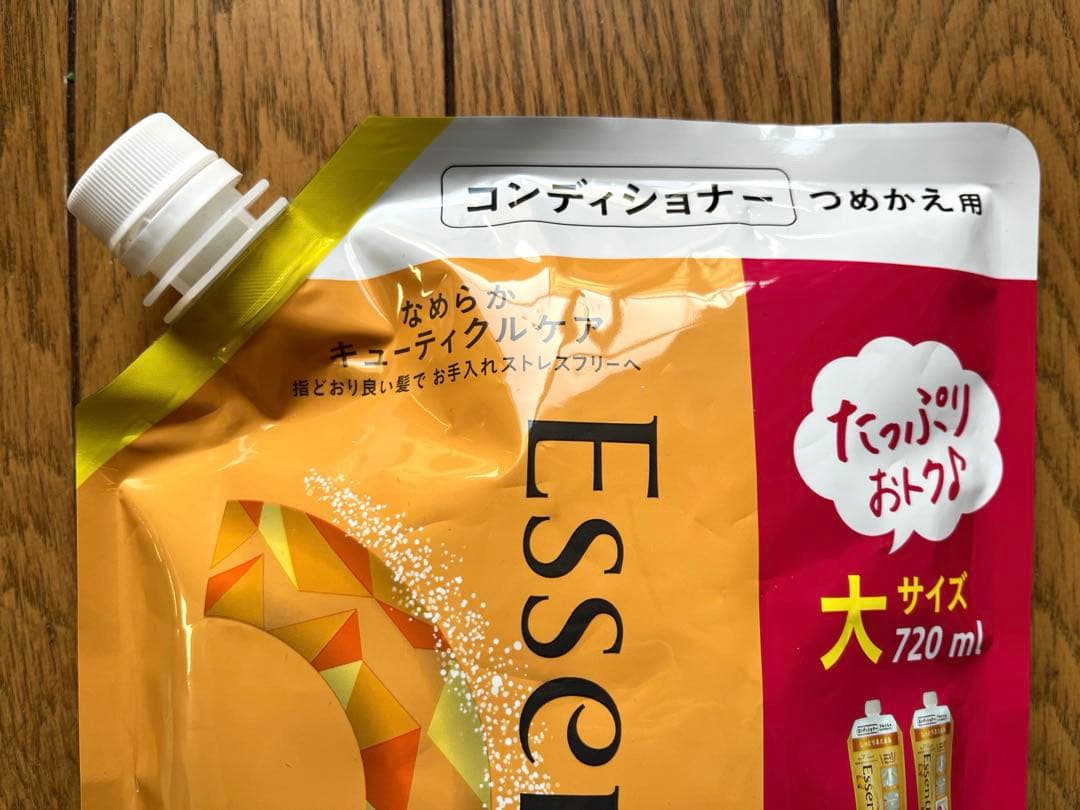値下げ【新品未開封】エッセンシャルヘアコンディショナー 720ml