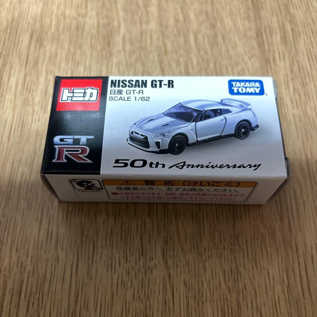 トミカ GTR 50周年アニバーサリー仕様 - メルカリ