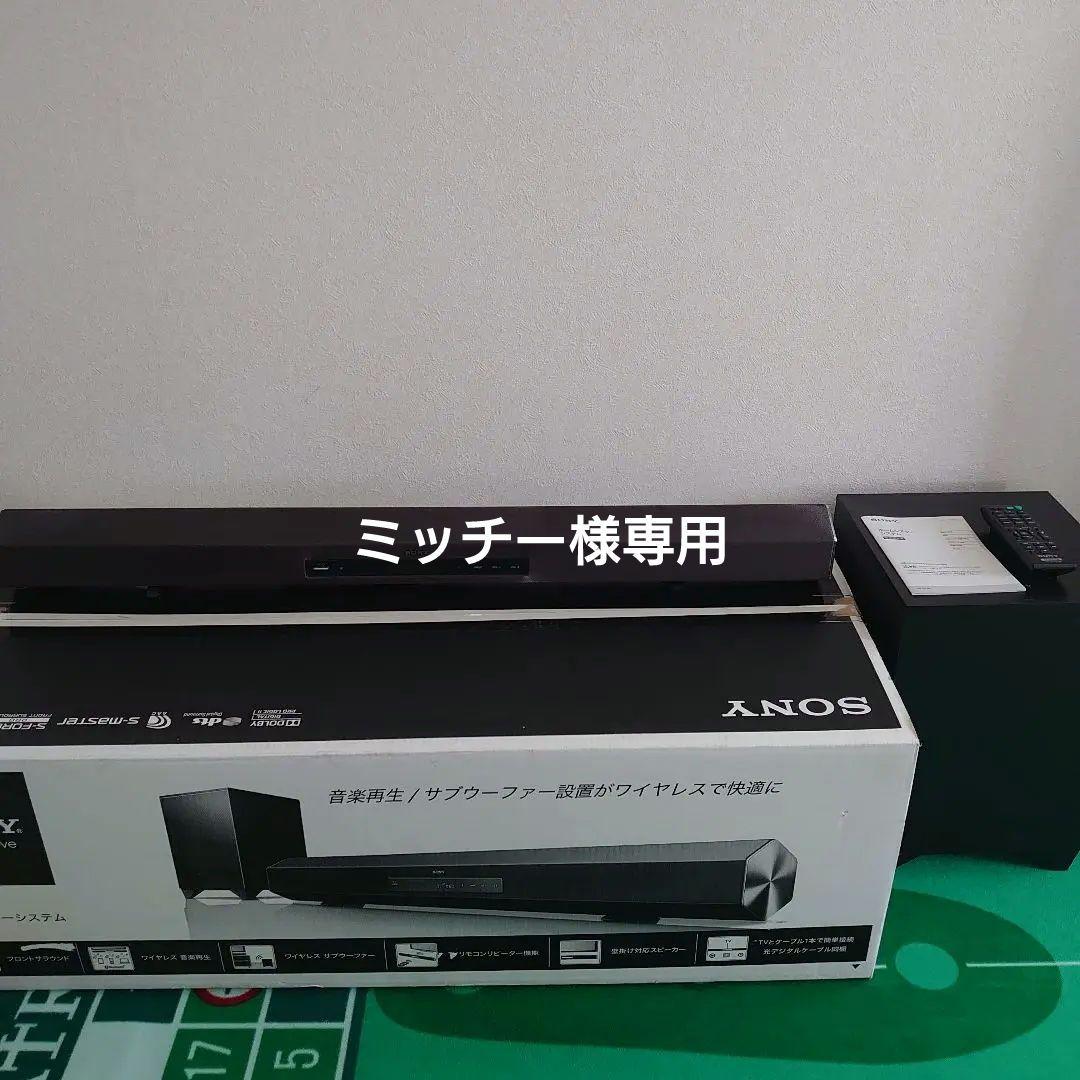 ソニー SONY HT-CT260 ソニー、“ダブルワイヤレス”のサウンドバー「HT-CT260」発売