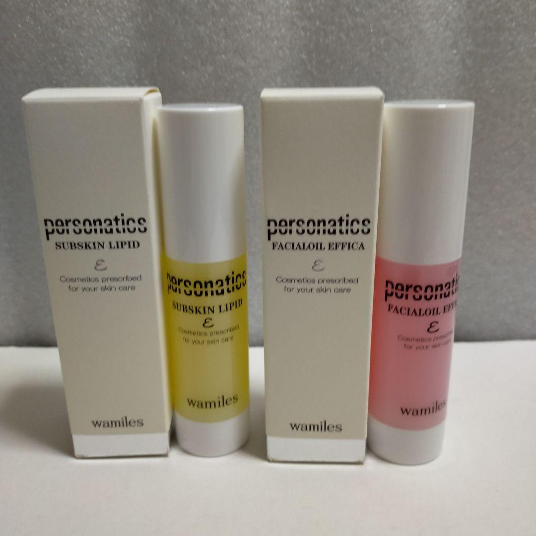 ワミレス　リピト　エフィカ　25ml　各1本 ◆2/8まで期間限定◆ 化粧オイル wamiles（ワミレス） フェイシャルオイル エフィカε 25ml : セラフィー