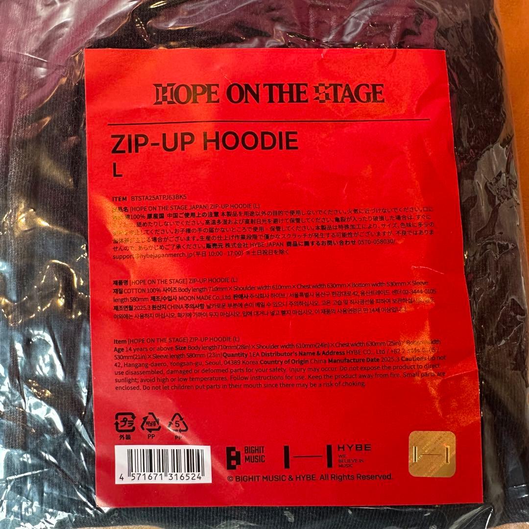 HOPE ON THE STAGE in JAPAN フーディー L トレカ付き - メルカリ