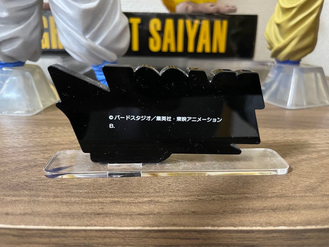 グレイテストサイヤン 黄金大猿、ゴジータ、悟空、ベジータ4体セット