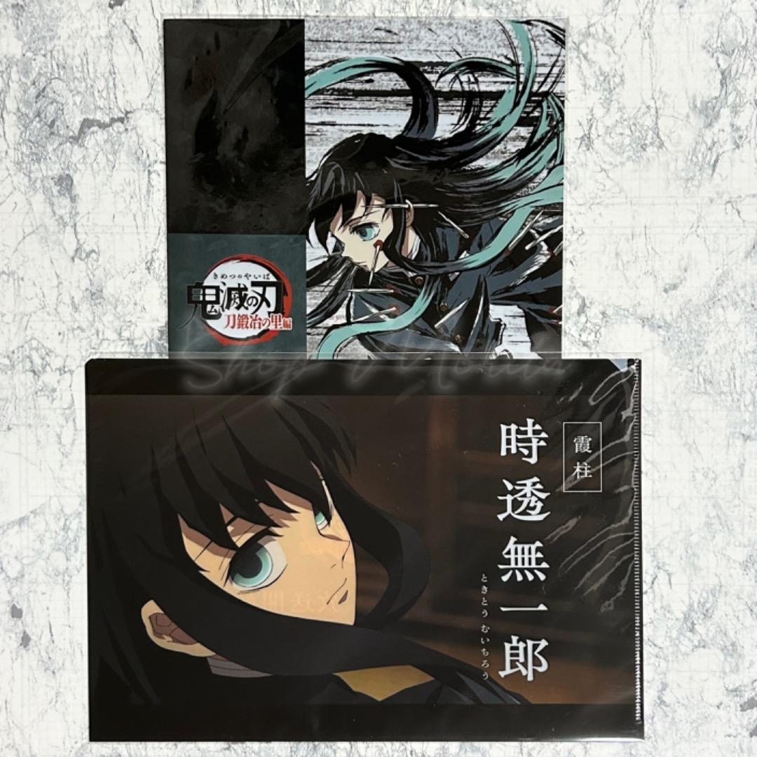 鬼滅の刃 刀鍛冶の里編 アイキャッチ クリアファイル 時透無一郎