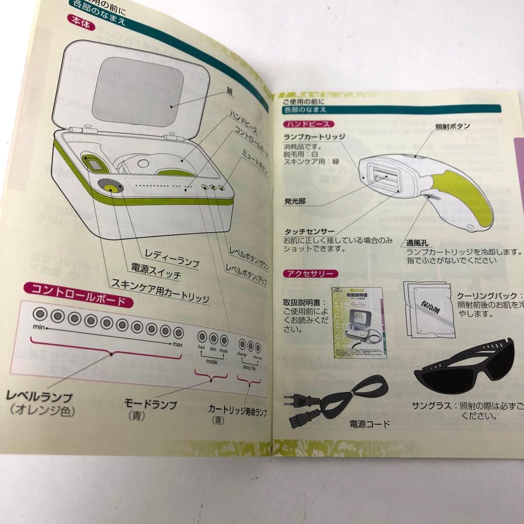 386-P イーモリジュ EmoReju NIPL-1080 カートリッジ付き