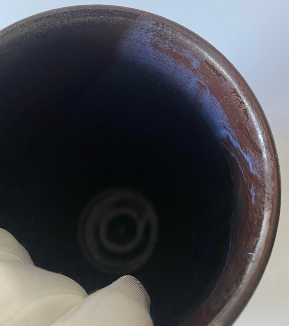 高橋政男作 紫映 信楽焼