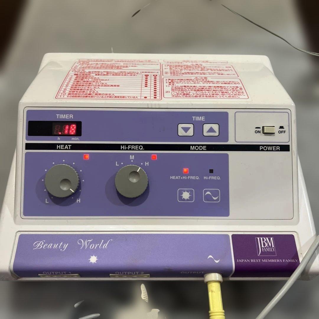 日本ベスト ビューティーワールド高周波温熱美容