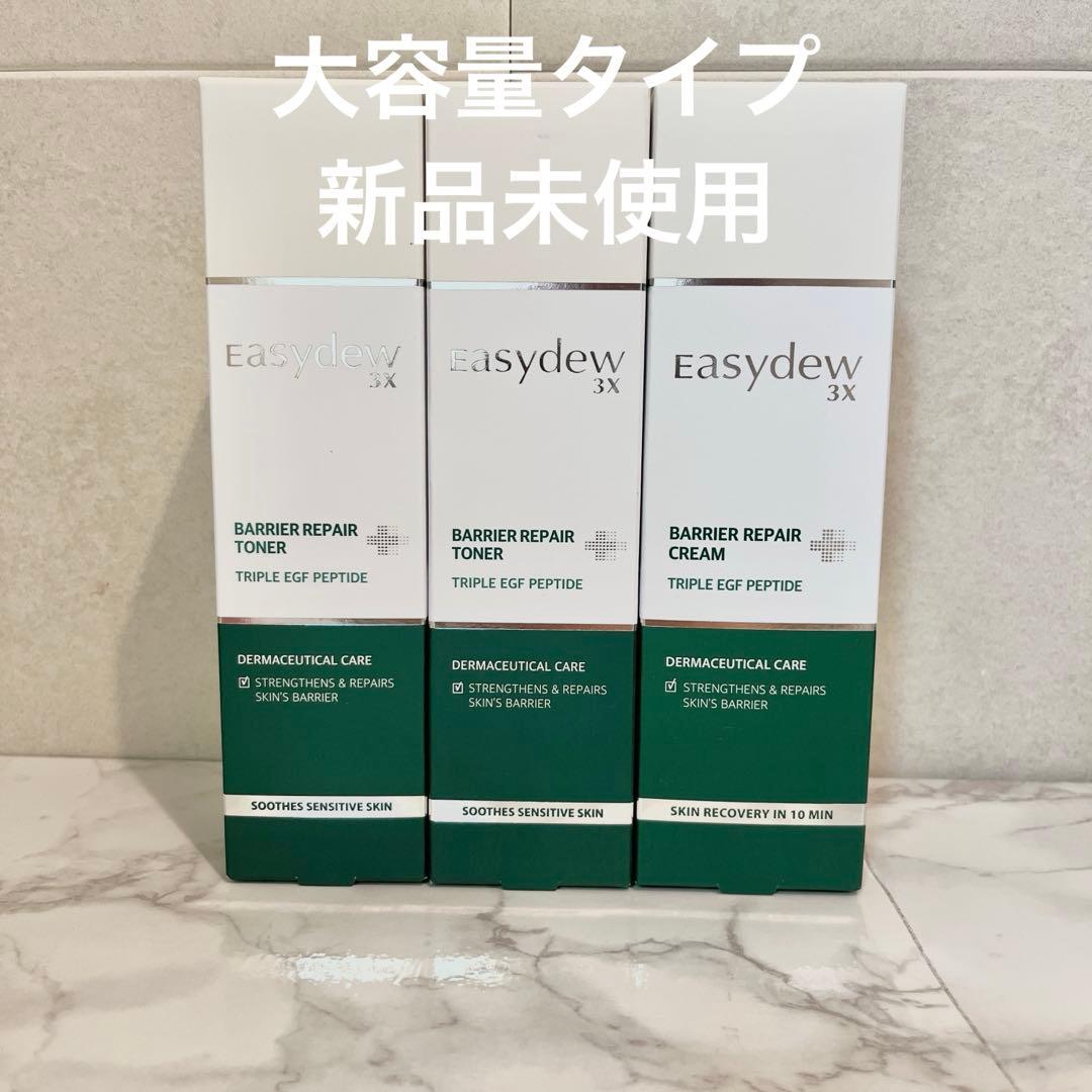 新品 Easydew 化粧水 クリーム　3点セット 楽天市場】 Easydew : EasydewJAPAN楽天市場店